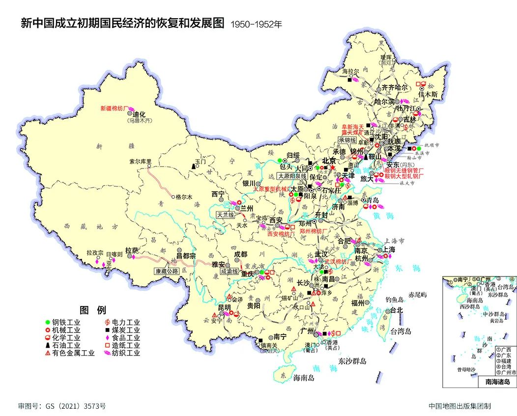 地图上的党史㊹ | 新中国成立初期国民经济的恢复和发展图