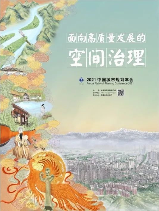 小编带你追年会① | 2021年会优秀海报揭晓! 小编带你追年会① | 2021年会优秀海报揭晓!