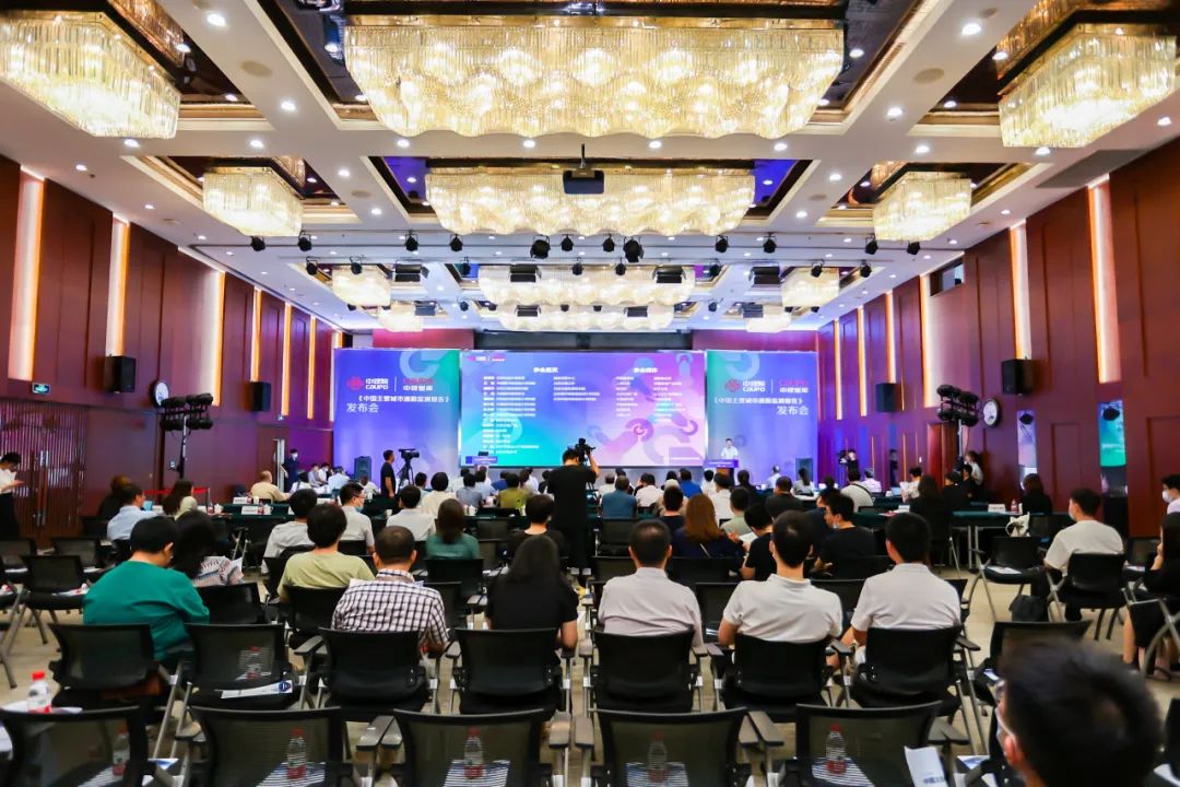 中规智库|重磅发布《2021年度中国主要城市通勤监测报告》