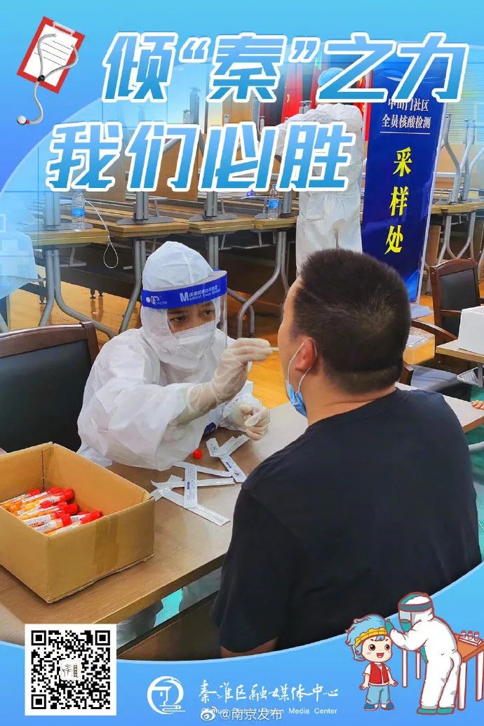 最有意义的“蒸桑拿”—— 一个规划资源人的抗疫日记