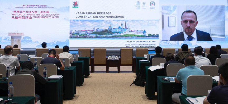 从福州到喀山：世界遗产大会主办城市以“世界遗产引领作用”主题边会接力