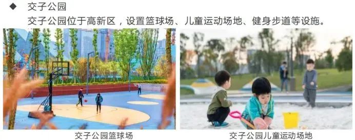 全国首个!《成都市家门口运动空间设置导则》发布! 全国首个!《成都市家门口运动空间设置导则》发布!