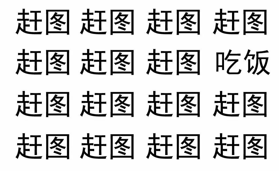 你曾纠结过,去地产还是设计院吗? 你曾纠结过,去地产还是设计院吗?
