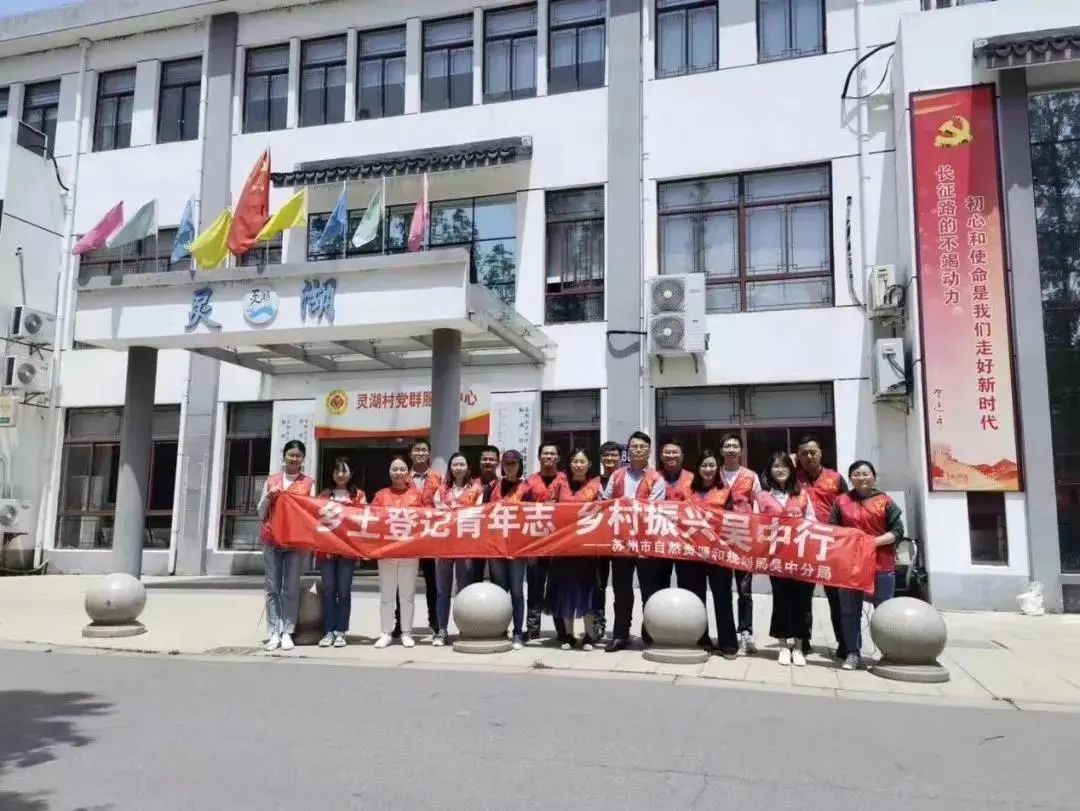 《中国自然资源报》专版头条报道江苏农村不动产登记发证工作 我市六合区工作经验获点赞
