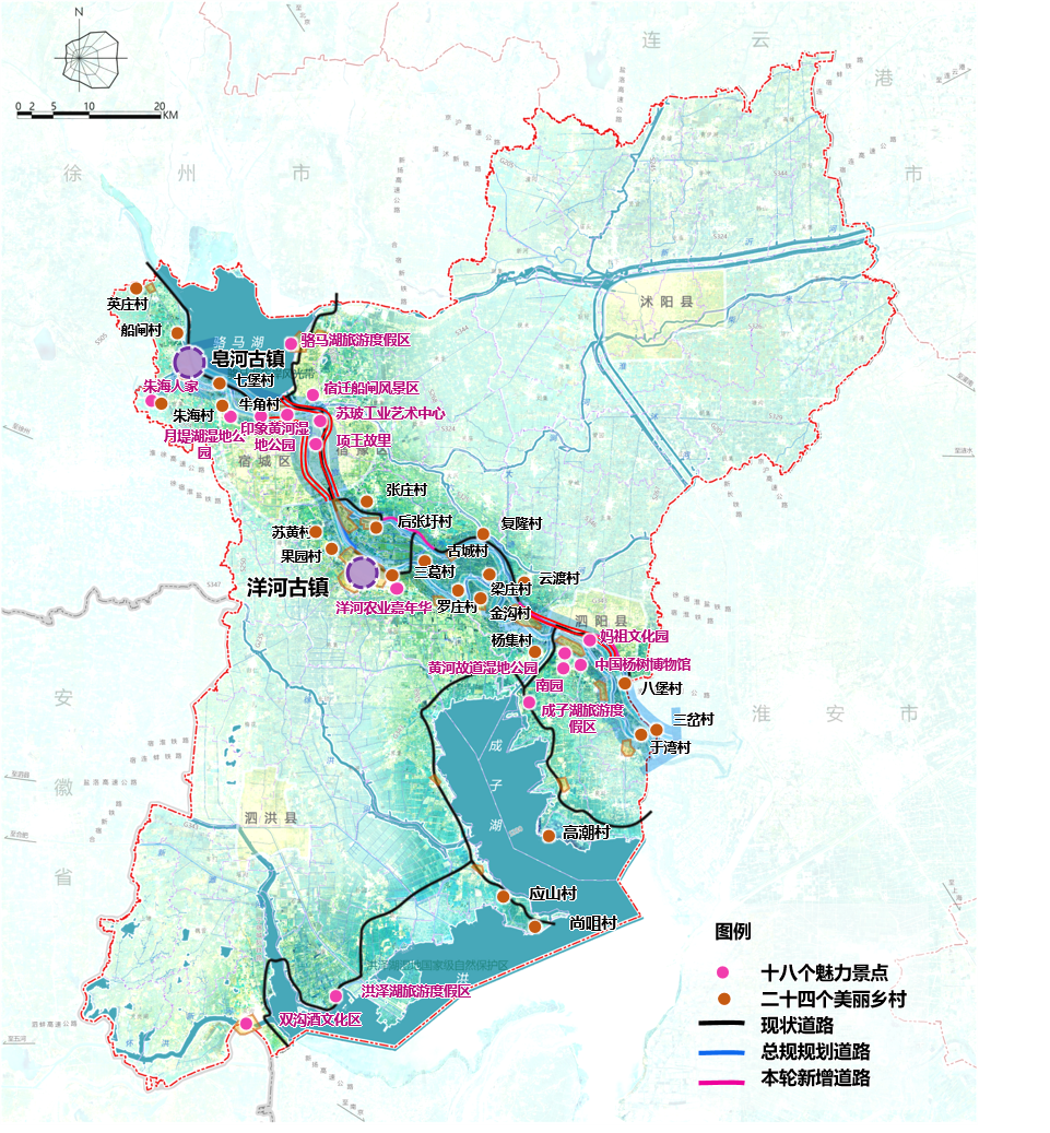 国土空间规划背景下宿迁市建设“江苏生态大公园”的规划探索