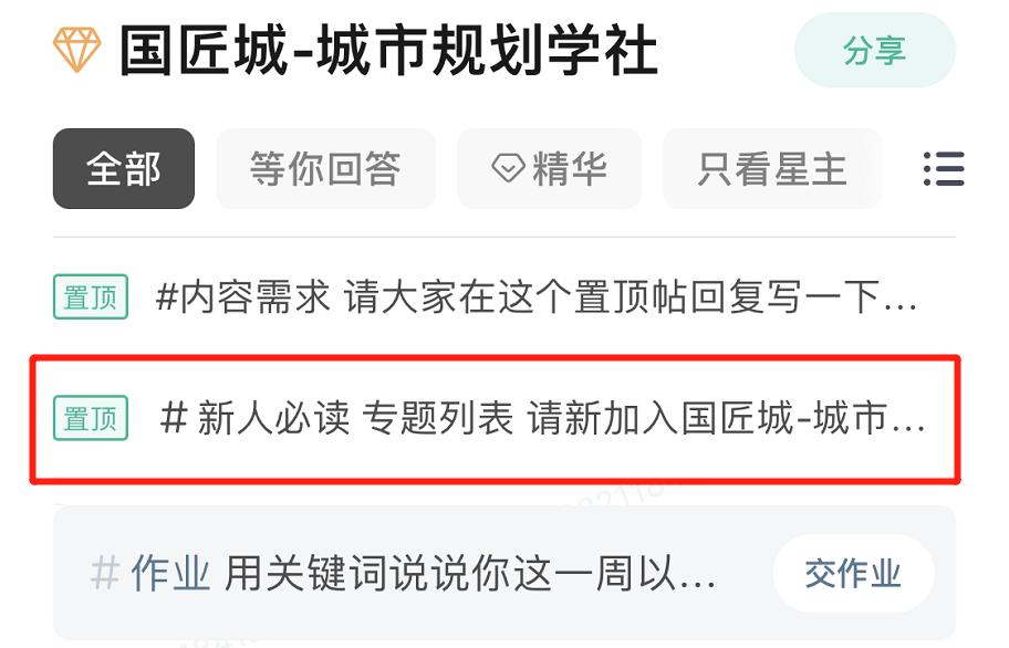2021年专题推荐：通风廊道专项规划——基础知识、研究案例、国土空间规划中的通风廊道规划