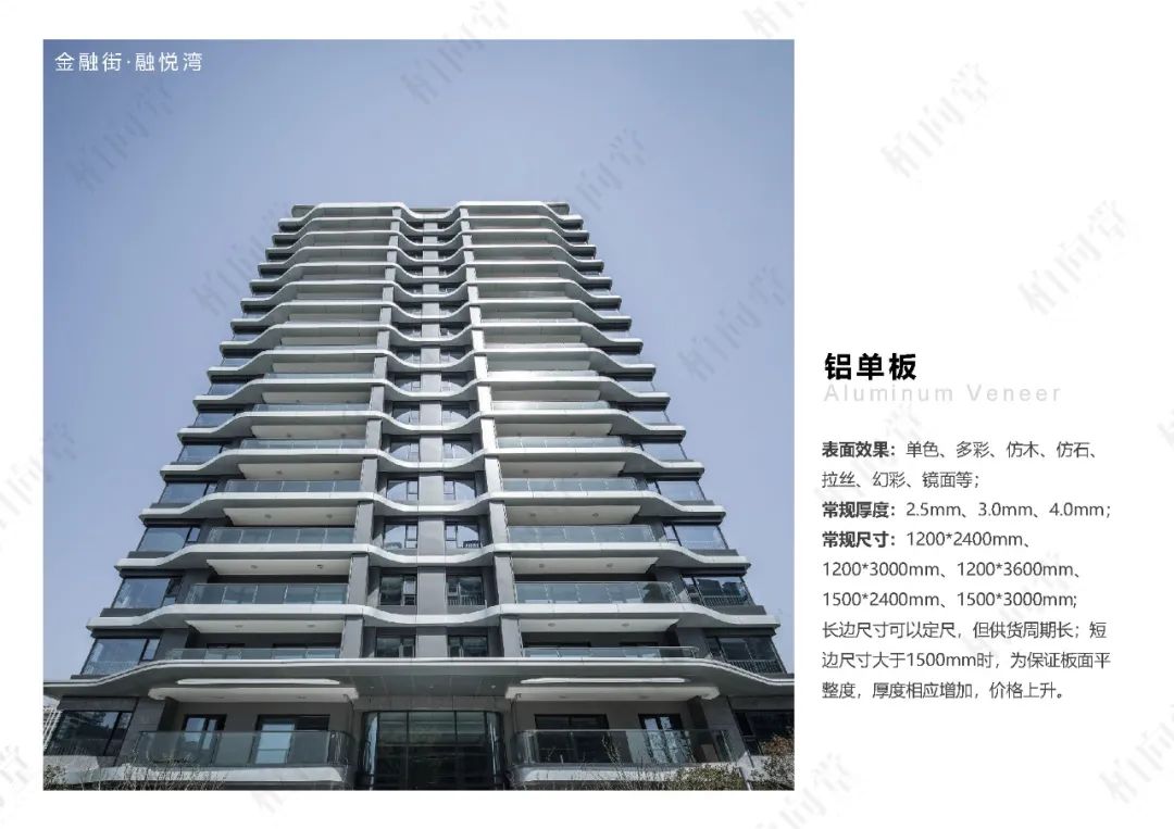 柏向堂 · 材料手册4.0发布