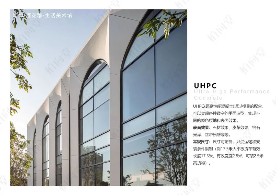 柏向堂 · 材料手册4.0发布