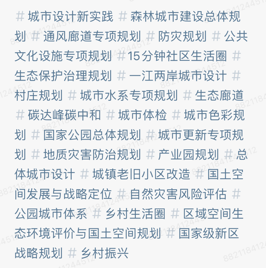 近期学社更新:一江两岸城市设计、城市水系专项规划、生态廊道 近期学社更新:一江两岸城市设计、城市水系专项规划、生态廊道