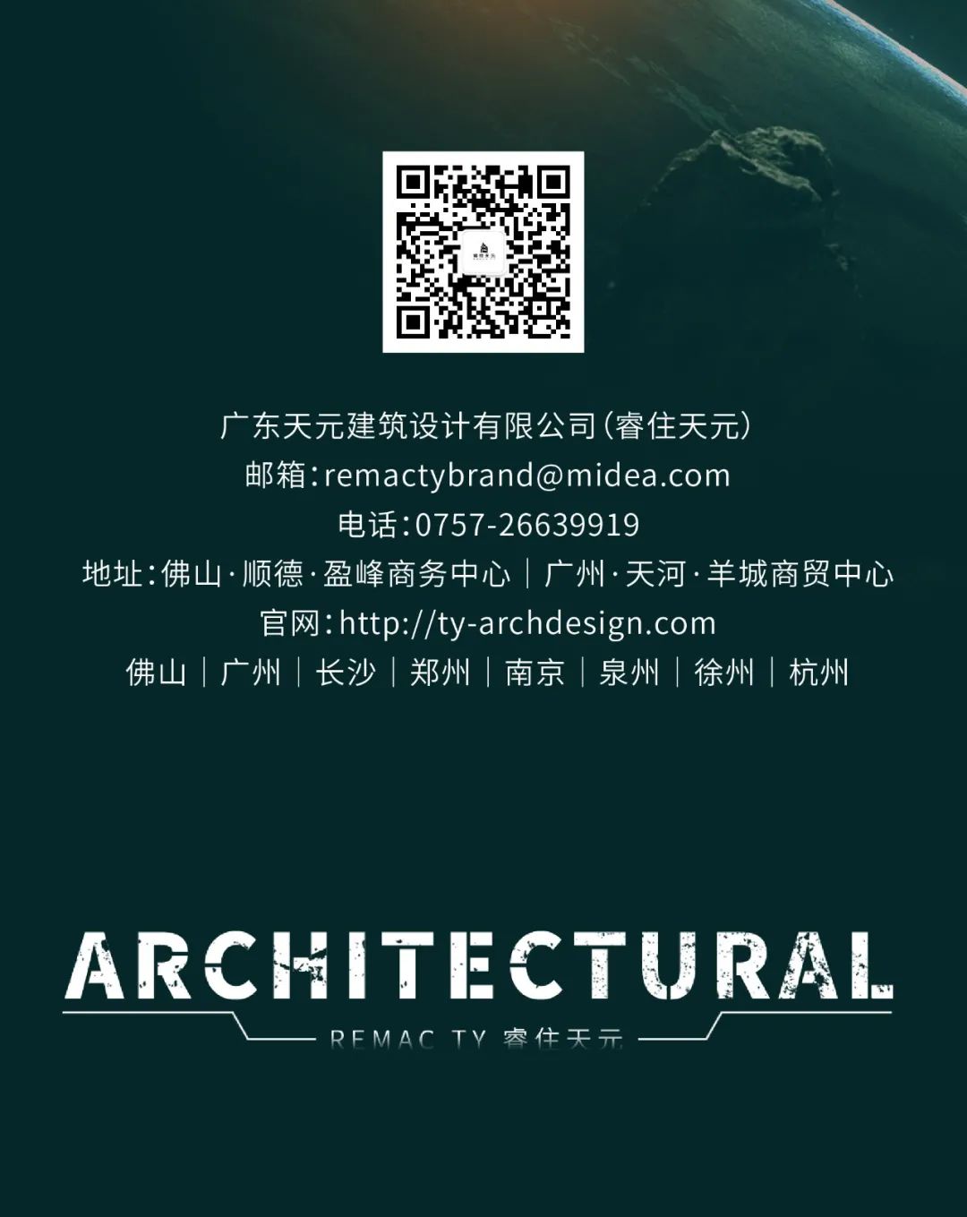 建筑设计全产业链:全生命周期数字化设计,营造智慧未来 建筑设计全产业链:全生命周期数字化设计,营造智慧未来