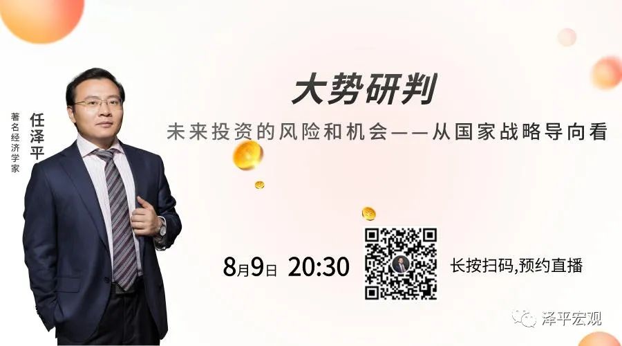 全球一线城市房价比较：2021