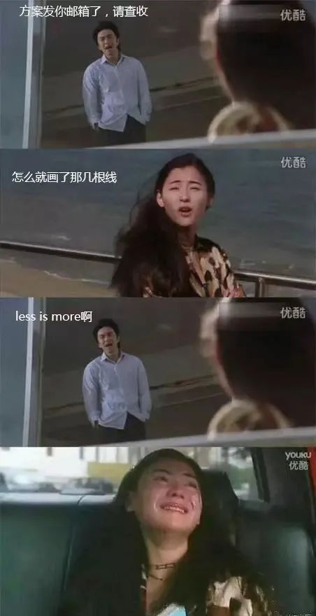 你曾纠结过,去地产还是设计院吗? 你曾纠结过,去地产还是设计院吗?