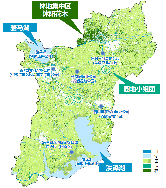 国土空间规划背景下宿迁市建设“江苏生态大公园”的规划探索