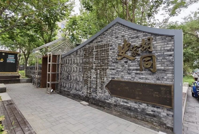 京韵流长 大市新生│China-Up人物专访：王凯：“以人民为中心”，匠心治城