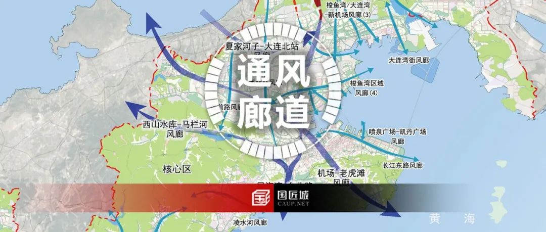 2021年专题推荐：通风廊道专项规划——基础知识、研究案例、国土空间规划中的通风廊道规划