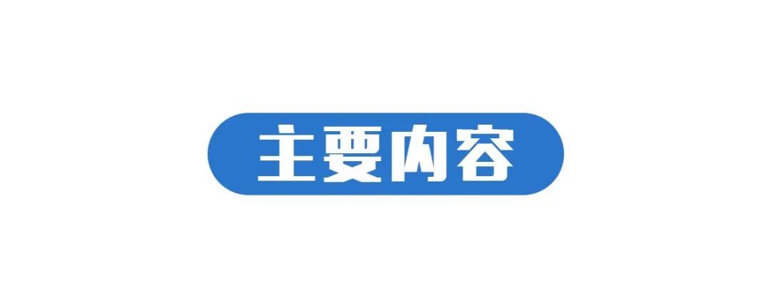 柏向堂 · 材料手册4.0发布