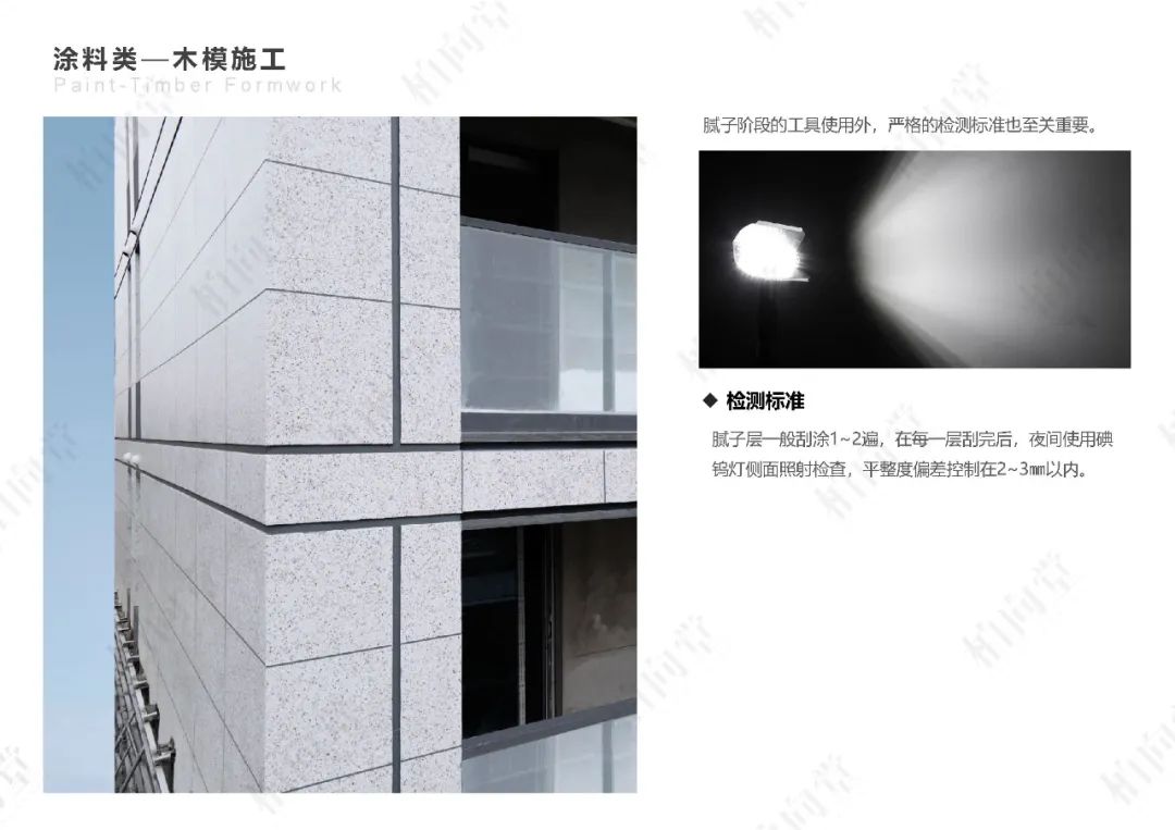 柏向堂 · 材料手册4.0发布
