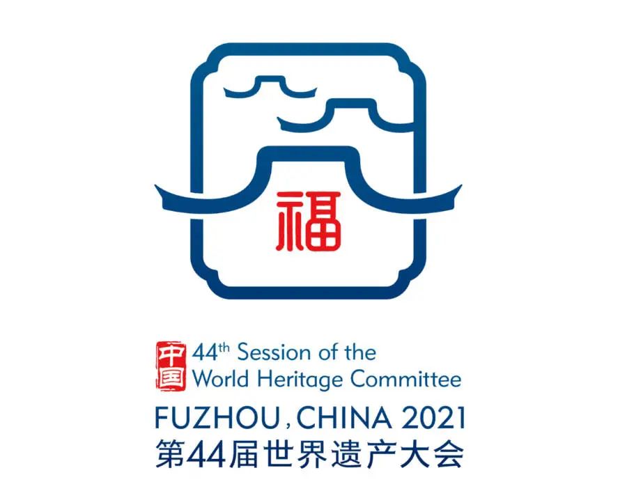 从观察员到参与者，CHCC观察团助力第44届世界遗产大会