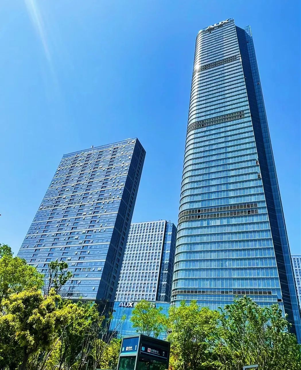 今天余杭最高新地标有了不动产证︱奥克斯时代未来之城领证