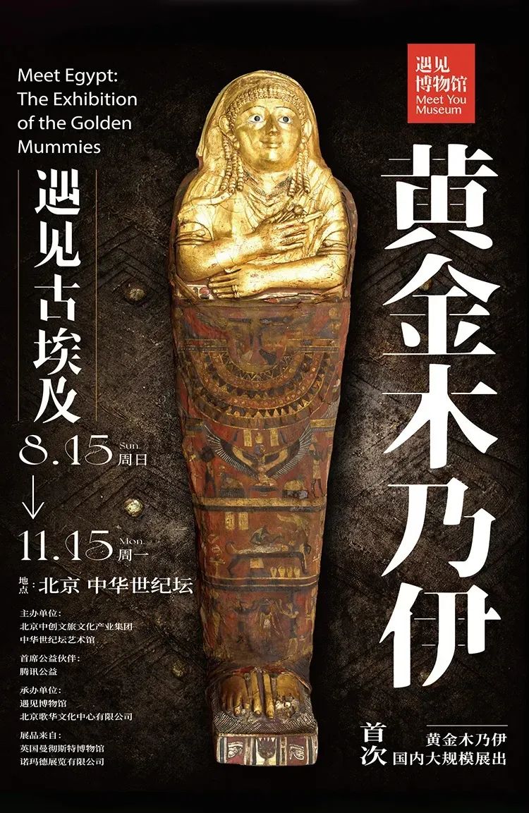 京城周末丨足不出京,领略大美中国 京城周末丨足不出京,领略大美中国