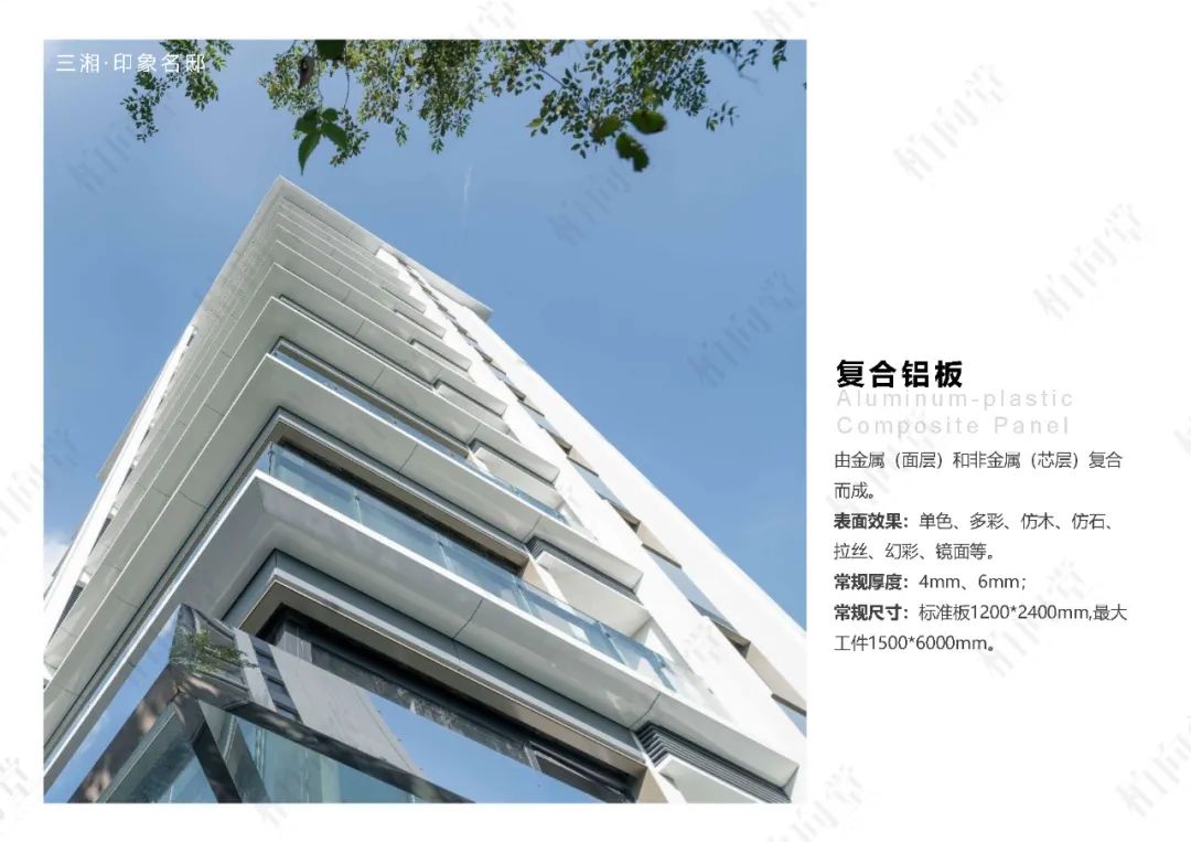 柏向堂 · 材料手册4.0发布