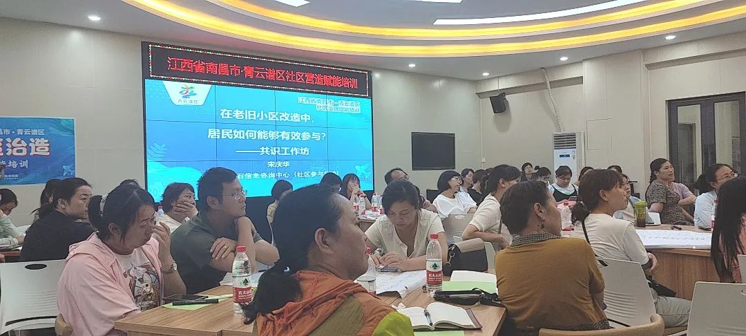 赋能参与式治理 筑牢社区发展基石——老旧小区改造探索新模式 赋能参与式治理 筑牢社区发展基石——老旧小区改造探索新模式