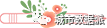 【数据分享】全国部分城市绿地AOI数据丨城市数据派