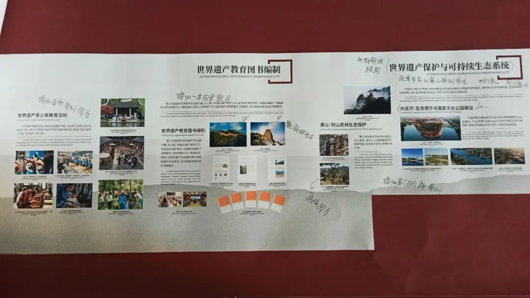 从观察员到参与者，CHCC观察团助力第44届世界遗产大会