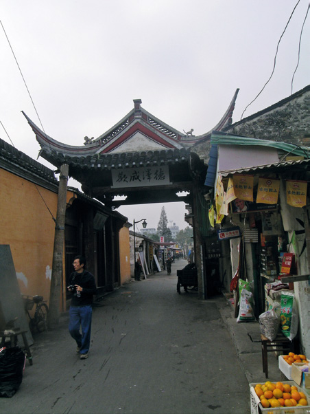 朱光亚:且说越地建筑文化 朱光亚:且说越地建筑文化