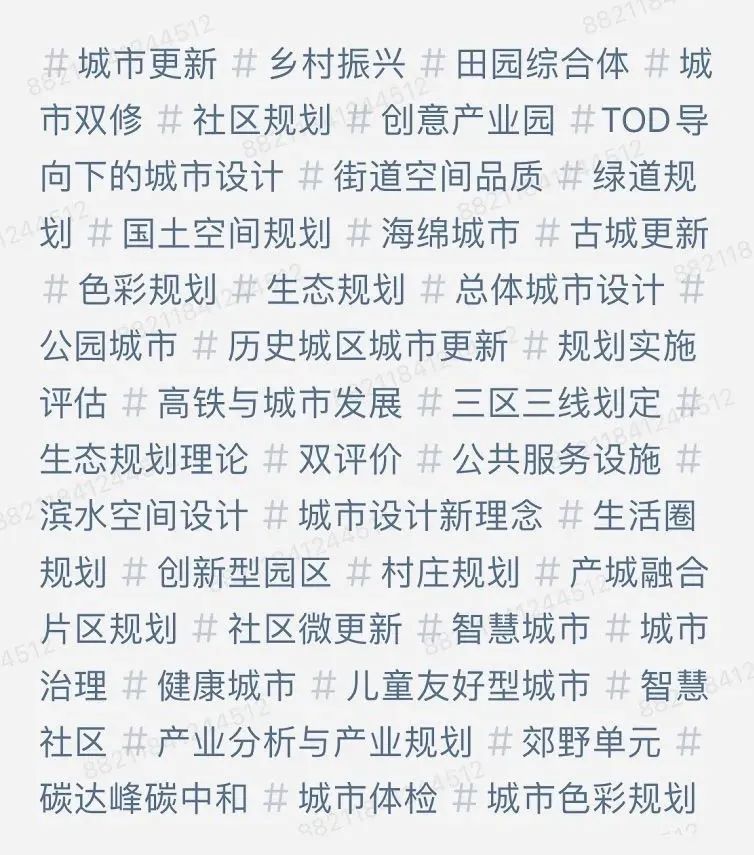 2021年专题推荐：通风廊道专项规划——基础知识、研究案例、国土空间规划中的通风廊道规划