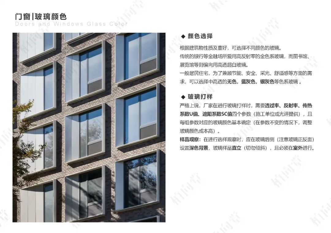 柏向堂 · 材料手册4.0发布