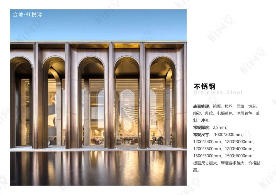 柏向堂 · 材料手册4.0发布