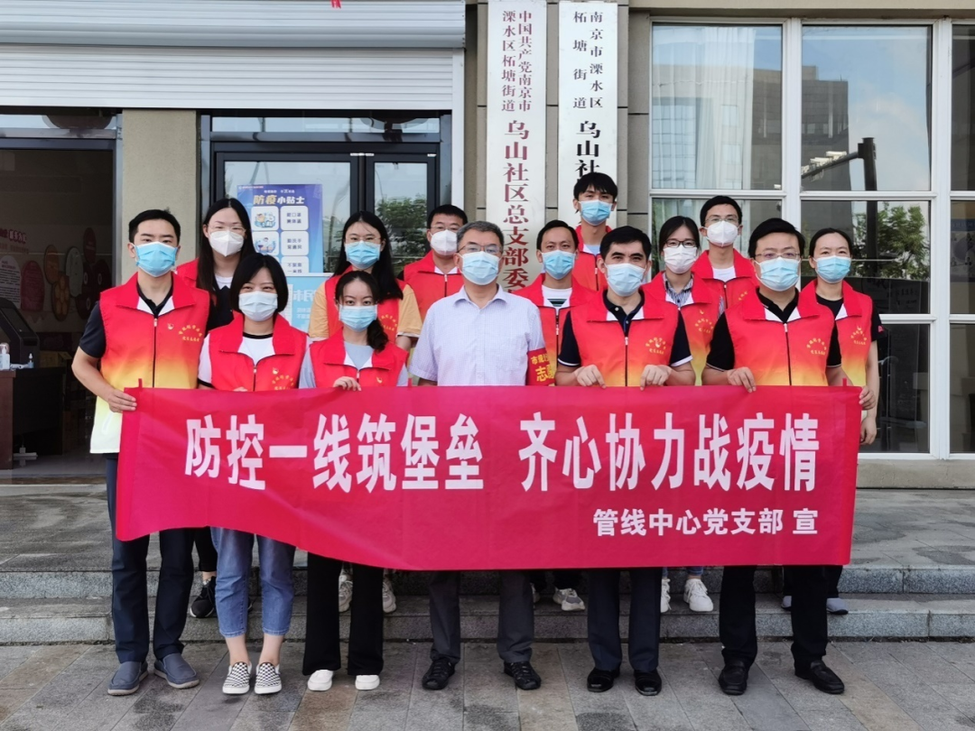 “两在两同”建新功 | 全市规划资源系统下沉一线战“疫”忙⑥ “两在两同”建新功 | 全市规划资源系统下沉一线战“疫”忙⑥