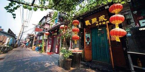 北京街区更新的制度探索与政策优化 北京街区更新的制度探索与政策优化