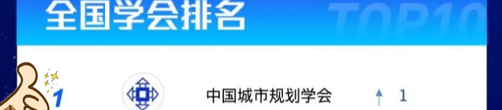 稳！