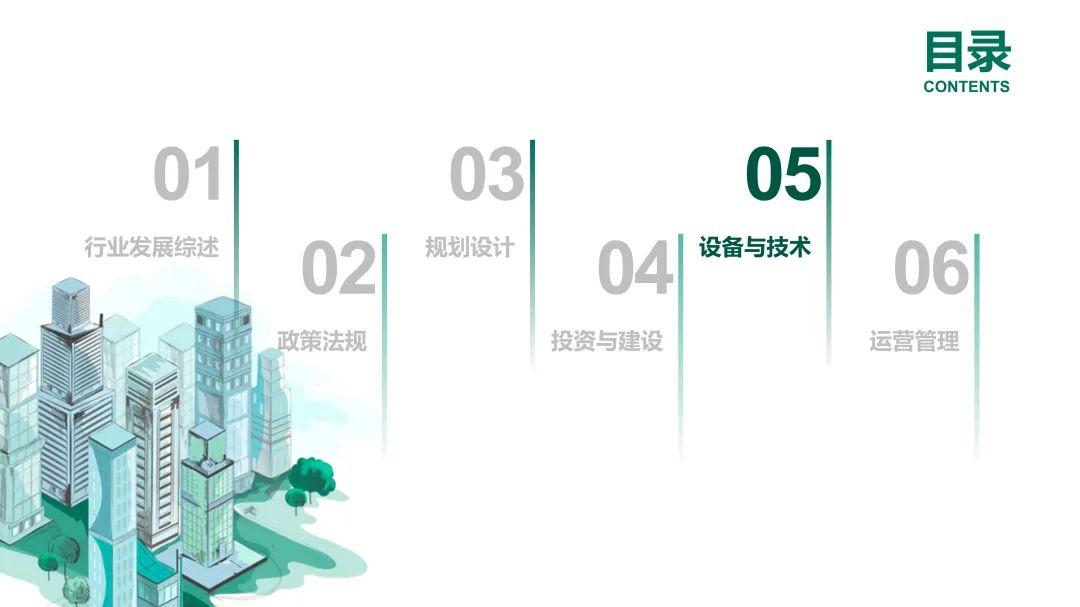 清华同衡联手中国重机协会停车设备工作委员会发布《2020中国停车行业发展白皮书》 清华同衡联手中国重机协会停车设备工作委员会发布《2020中国停车行业发展白皮书》