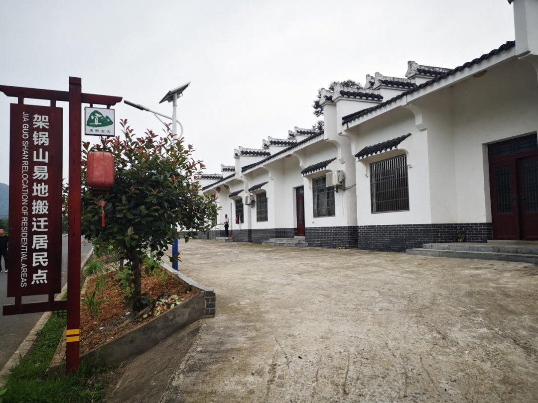 奋斗百年路 启航新征程|湖北省宜都市架锅山村国土综合整治见闻 奋斗百年路 启航新征程|湖北省宜都市架锅山村国土综合整治见闻