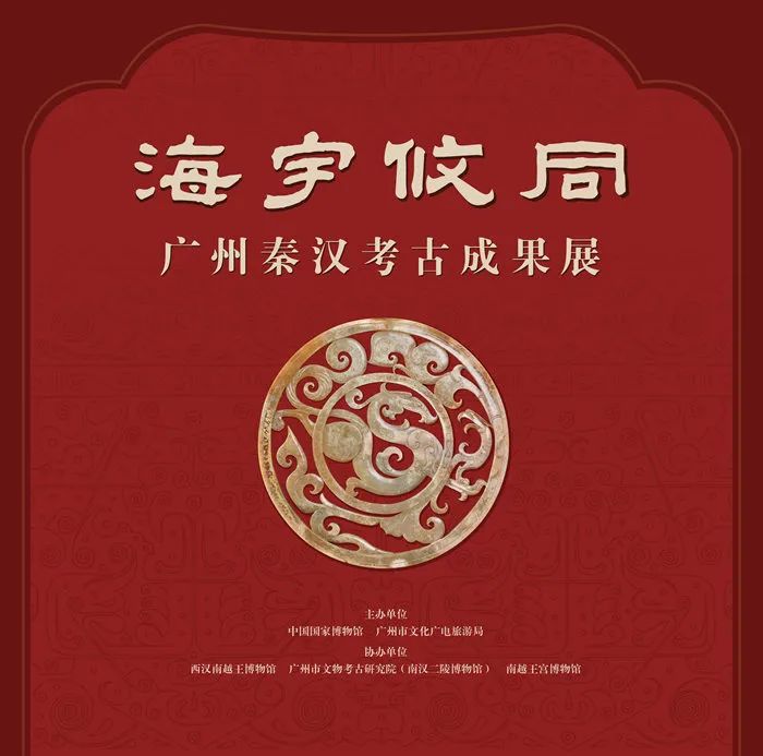 京城周末丨足不出京,领略大美中国 京城周末丨足不出京,领略大美中国