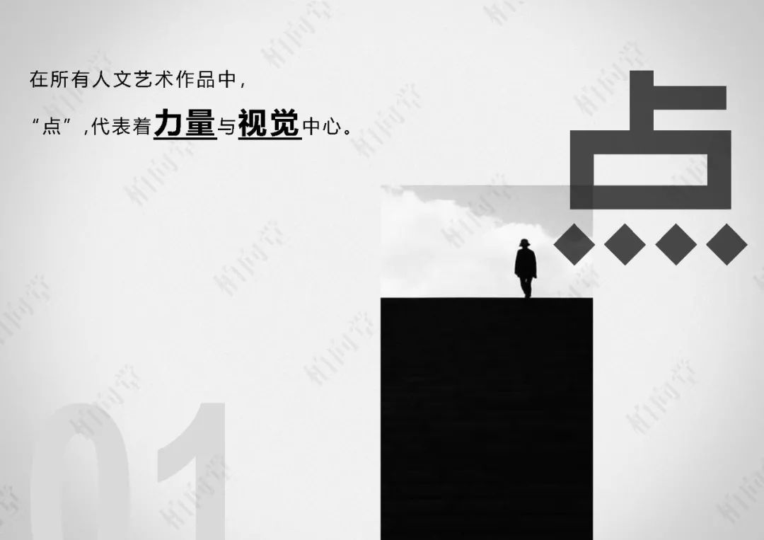 柏向堂 · 材料手册4.0发布