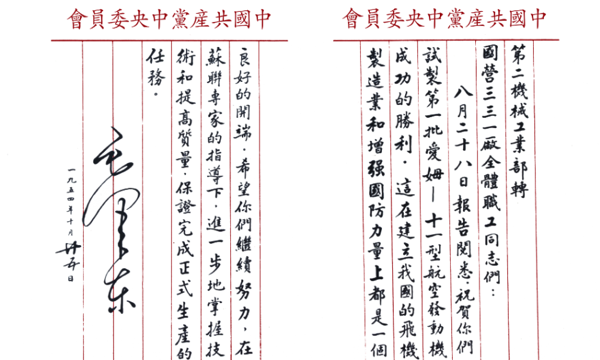 【第四批国家工业遗产】安溪茶厂&洪都机械厂旧址 【第四批国家工业遗产】安溪茶厂&洪都机械厂旧址