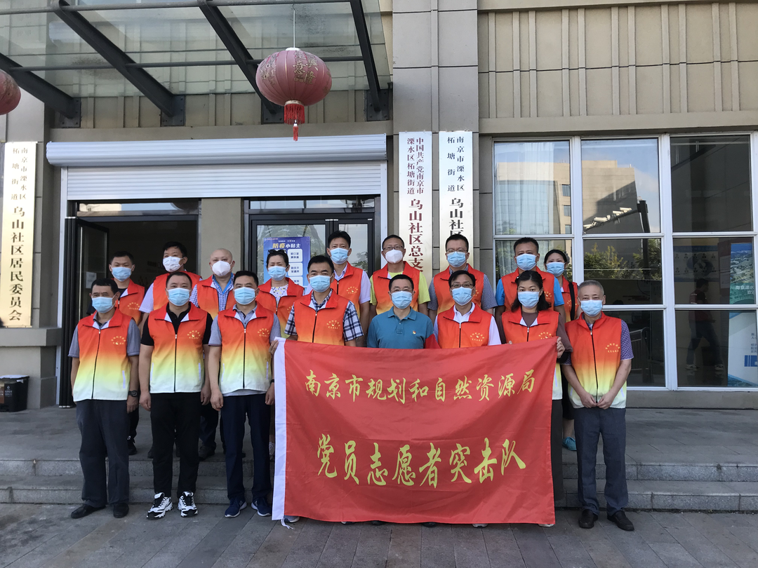 “两在两同”建新功 | 全市规划资源系统下沉一线战“疫”忙⑧