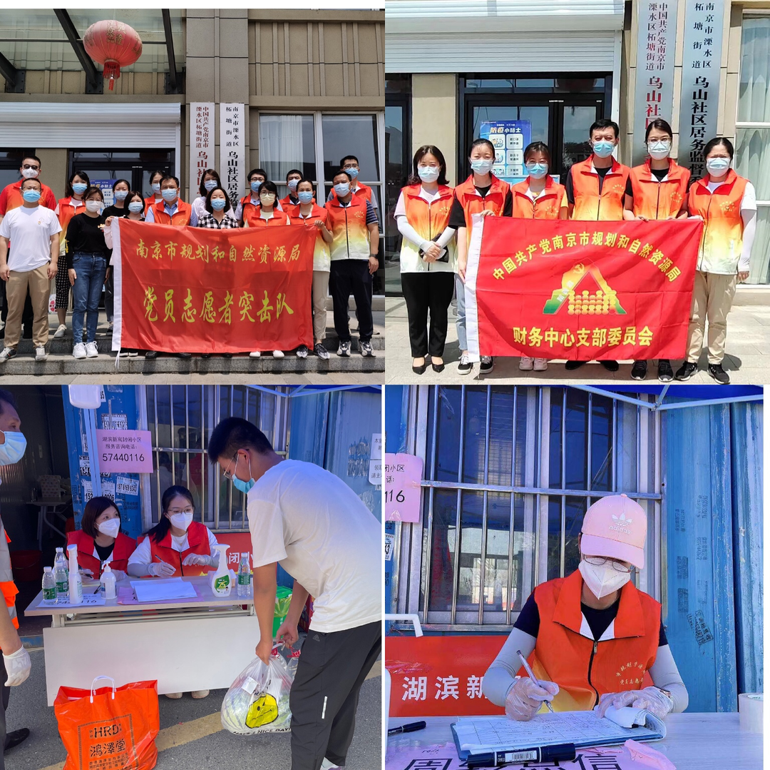 “两在两同”建新功 | 全市规划资源系统下沉一线战“疫”忙⑧
