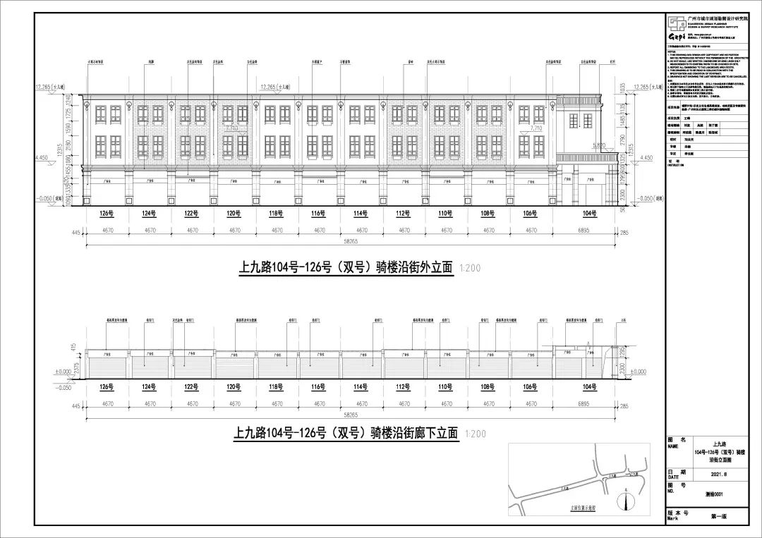 我院研发的高精度车载移动测量系统投入生产使用 我院研发的高精度车载移动测量系统投入生产使用