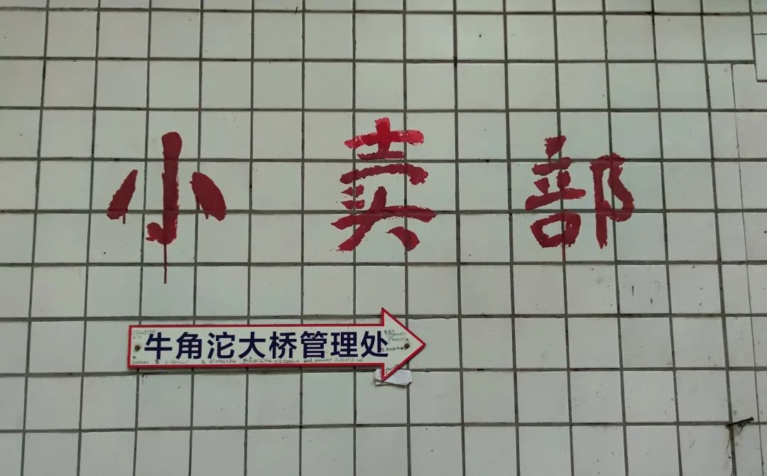 牛角沱滨水公园:一座深藏地下13年的遗址公园传说 牛角沱滨水公园:一座深藏地下13年的遗址公园传说