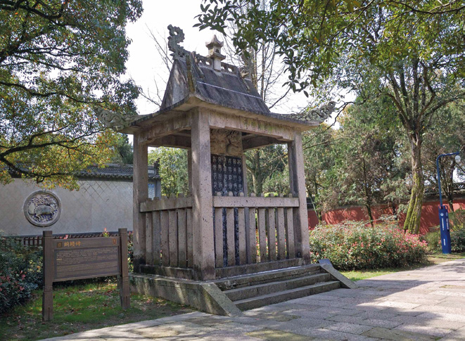 朱光亚:且说越地建筑文化 朱光亚:且说越地建筑文化