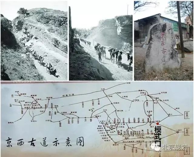 京西古道模式口 京西古道模式口