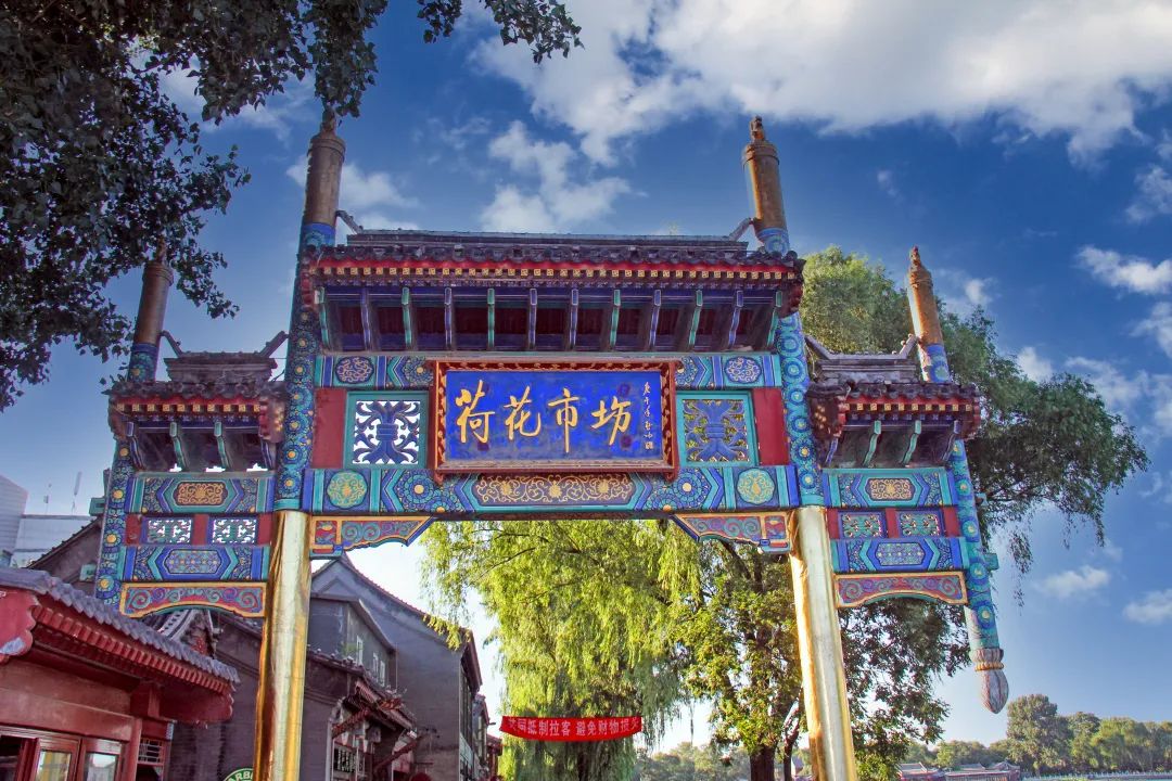 逛藕局,品河鲜,这里藏着老北京的消夏记忆 逛藕局,品河鲜,这里藏着老北京的消夏记忆