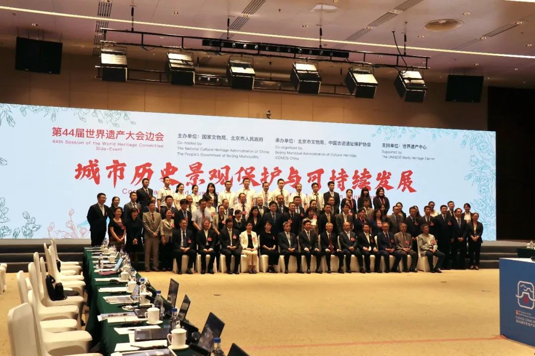 从观察员到参与者，CHCC观察团助力第44届世界遗产大会
