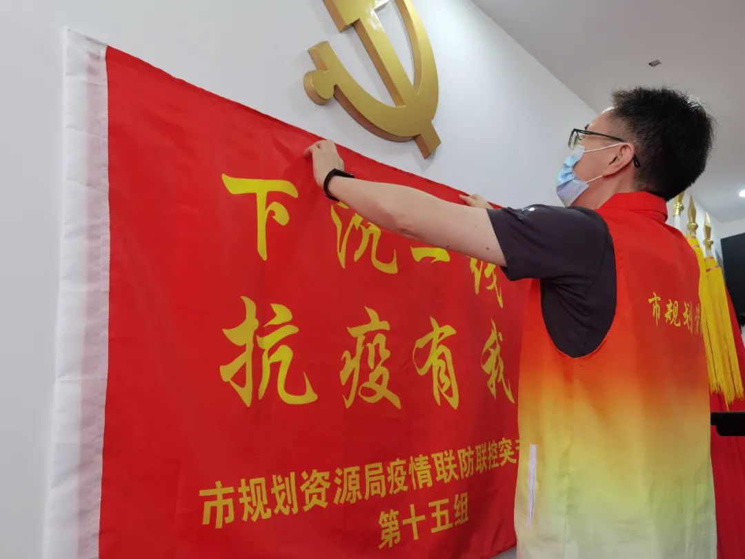 守望相助，我们永远在一起