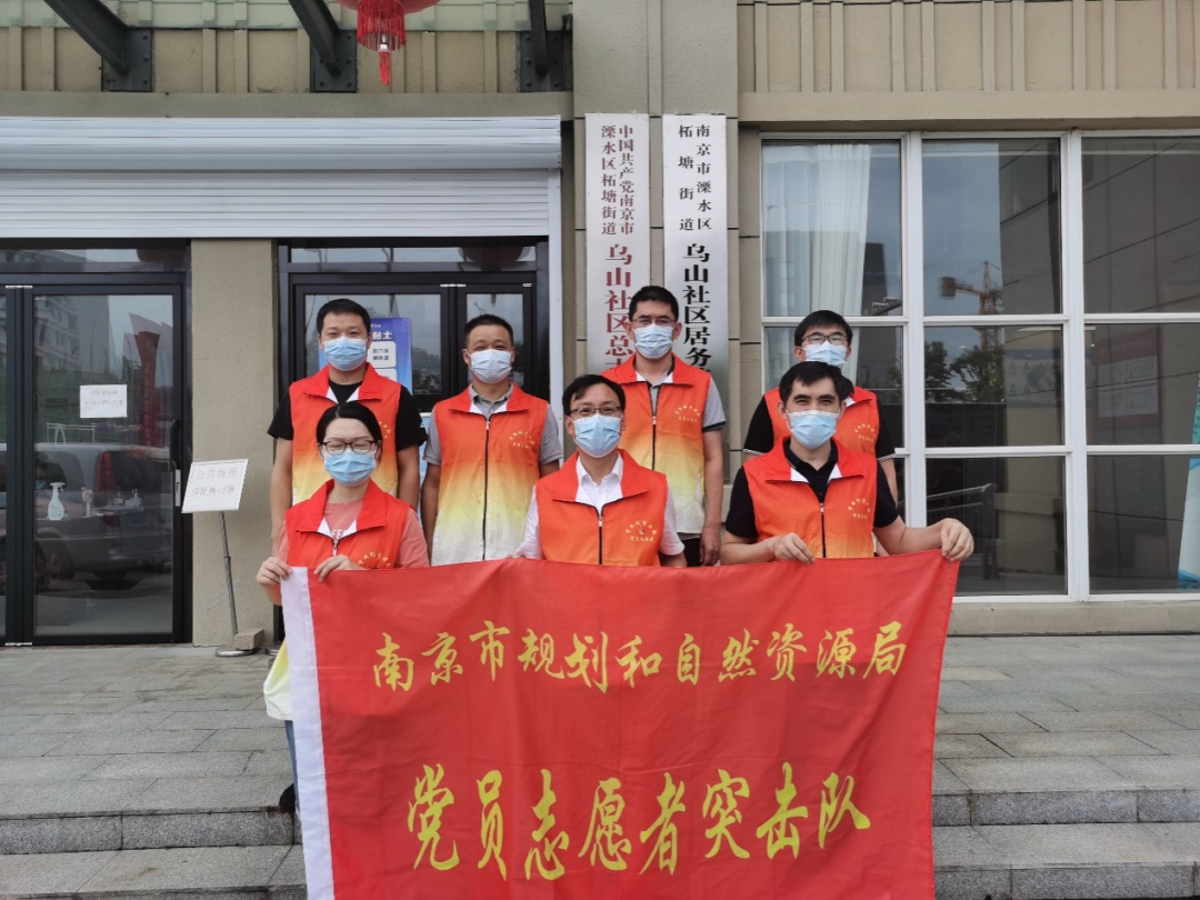 “两在两同”建新功 | 全市规划资源系统下沉一线战“疫”忙⑥ “两在两同”建新功 | 全市规划资源系统下沉一线战“疫”忙⑥
